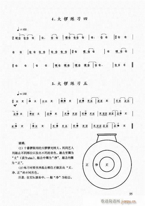 (l )̳41-60(ʮּ)15