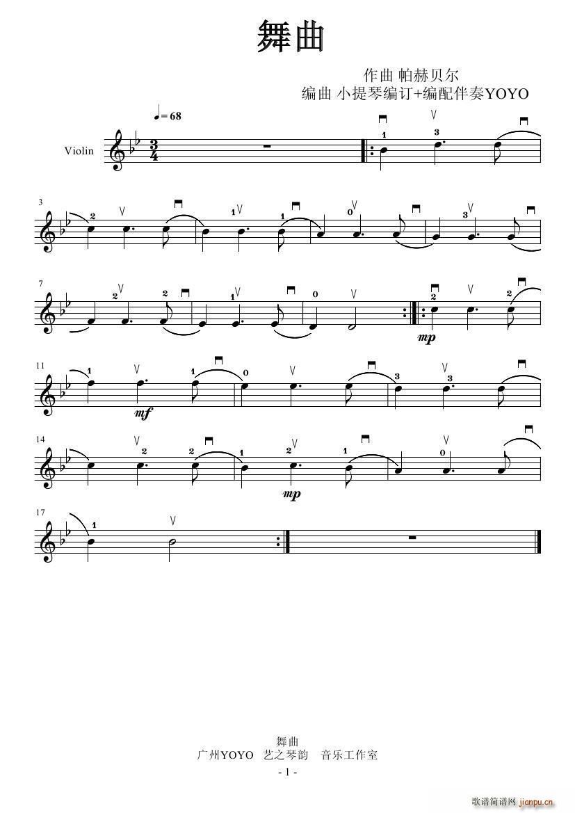 ؐ (СV)1