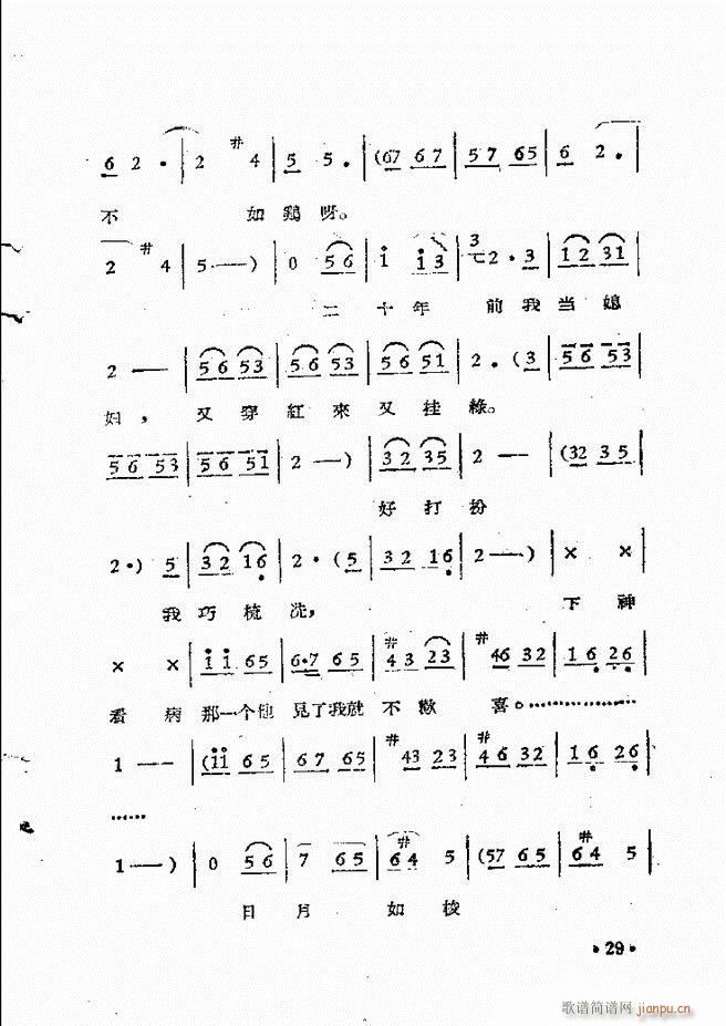 ԥԺr(sh)bǻx һĿǰ1 50(ԥV)39