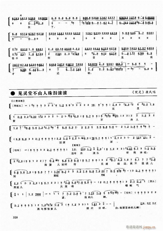  ǻ V 301 360(V)20