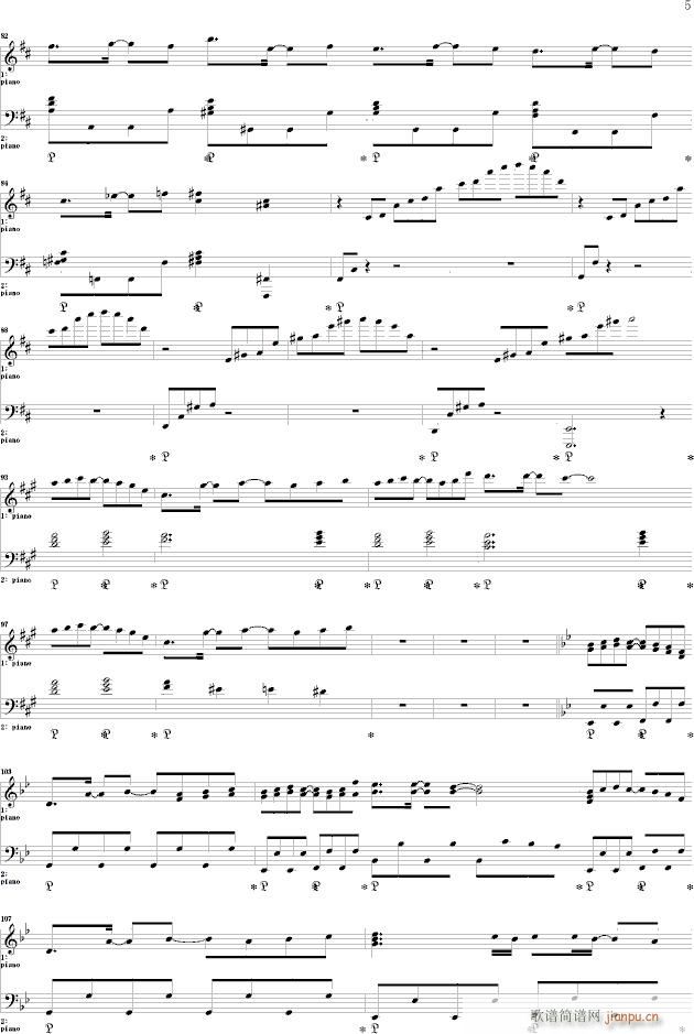 Sound HorizonStar Dust(V)5