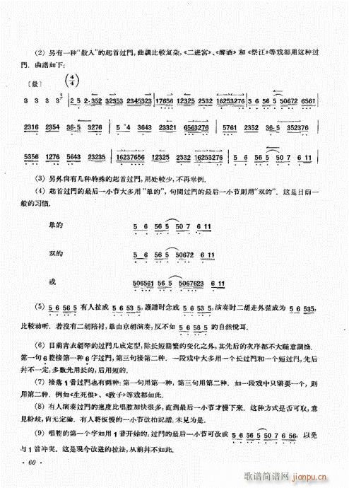 (zh)41-60(ʮּ)20
