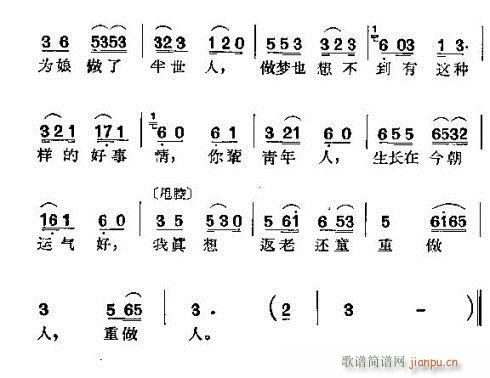 _hX(qin)(ָV)6