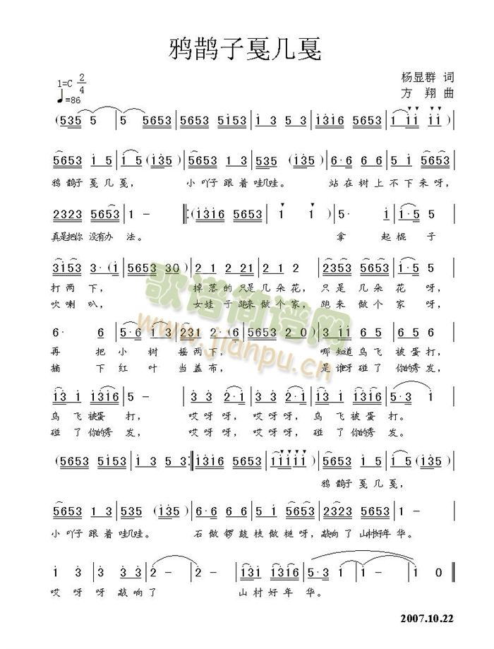 fo꩎(ָV)1