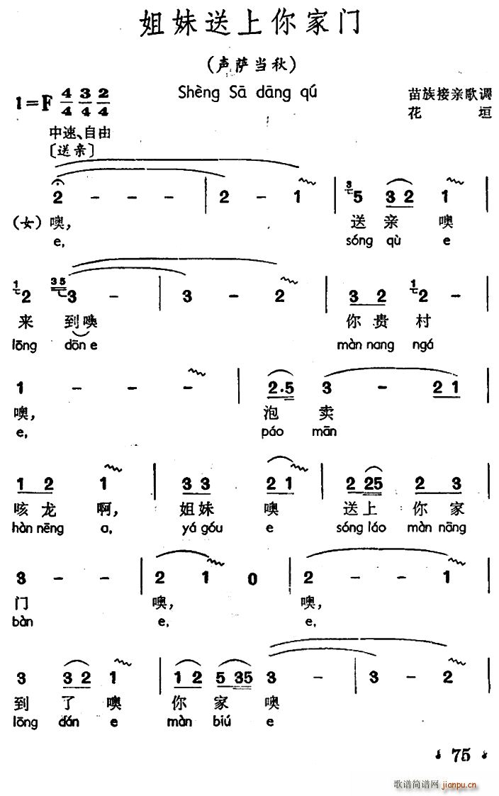 T(mn) _ H{(ʮּ)1