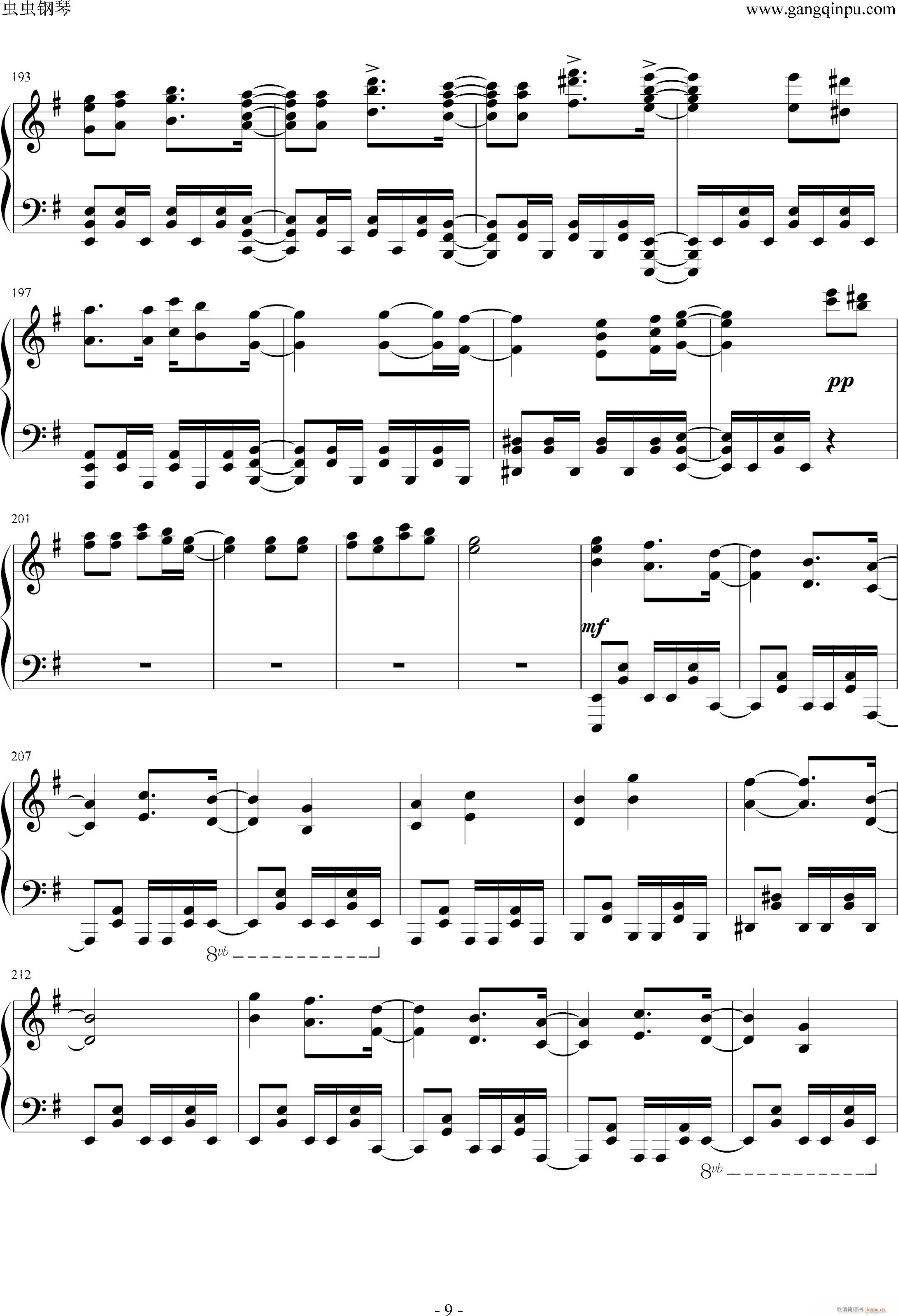  piano ver(V)9