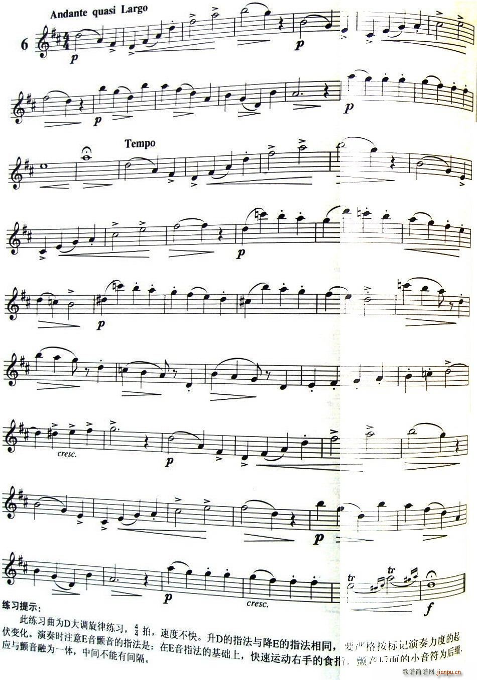 ʮСƷ120̖ NO 6(ѺV)1