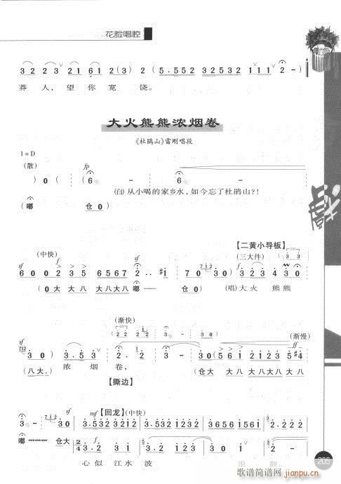 ݋201-220(V)5