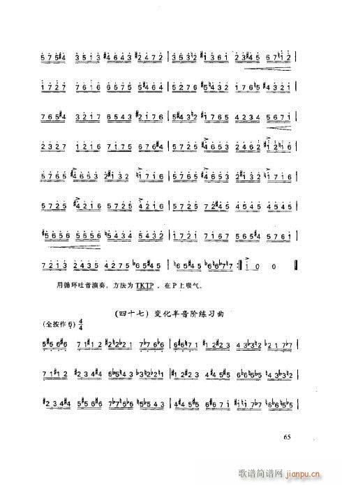 ӻ̳61-65(y)(ѺV)5