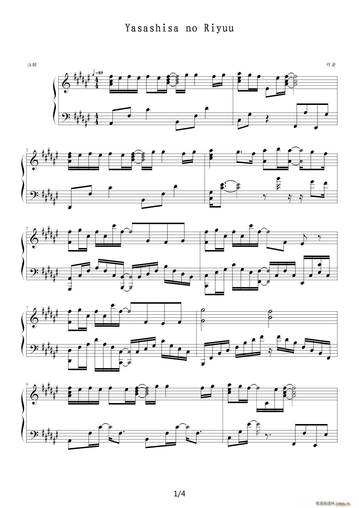 hyouka yasashisa no riyuu OP ٰ G{(V)1