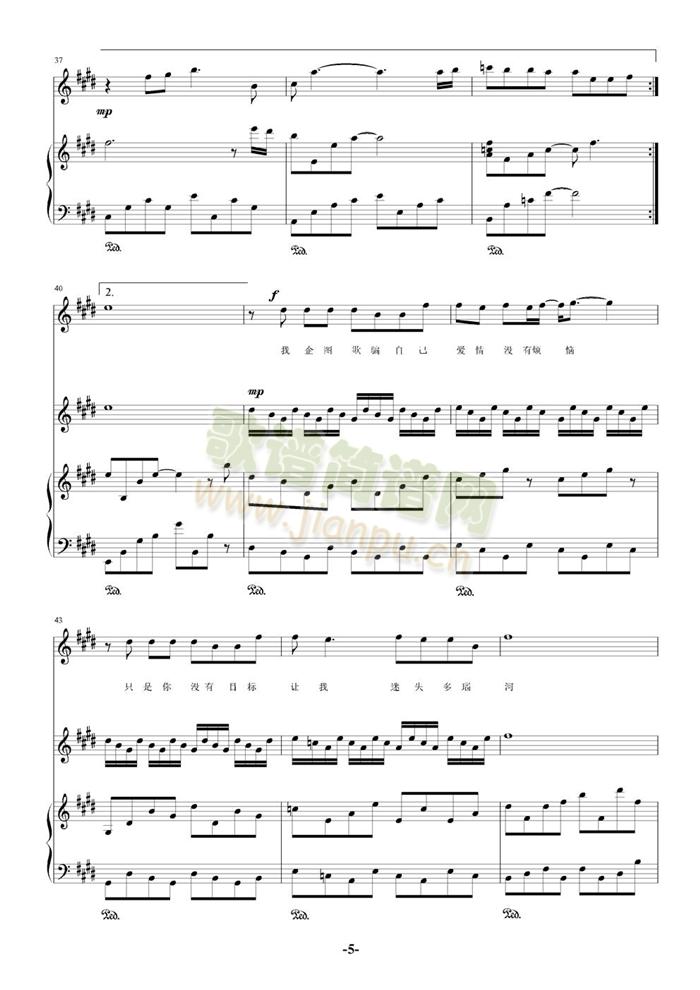 (i)觺(V)5