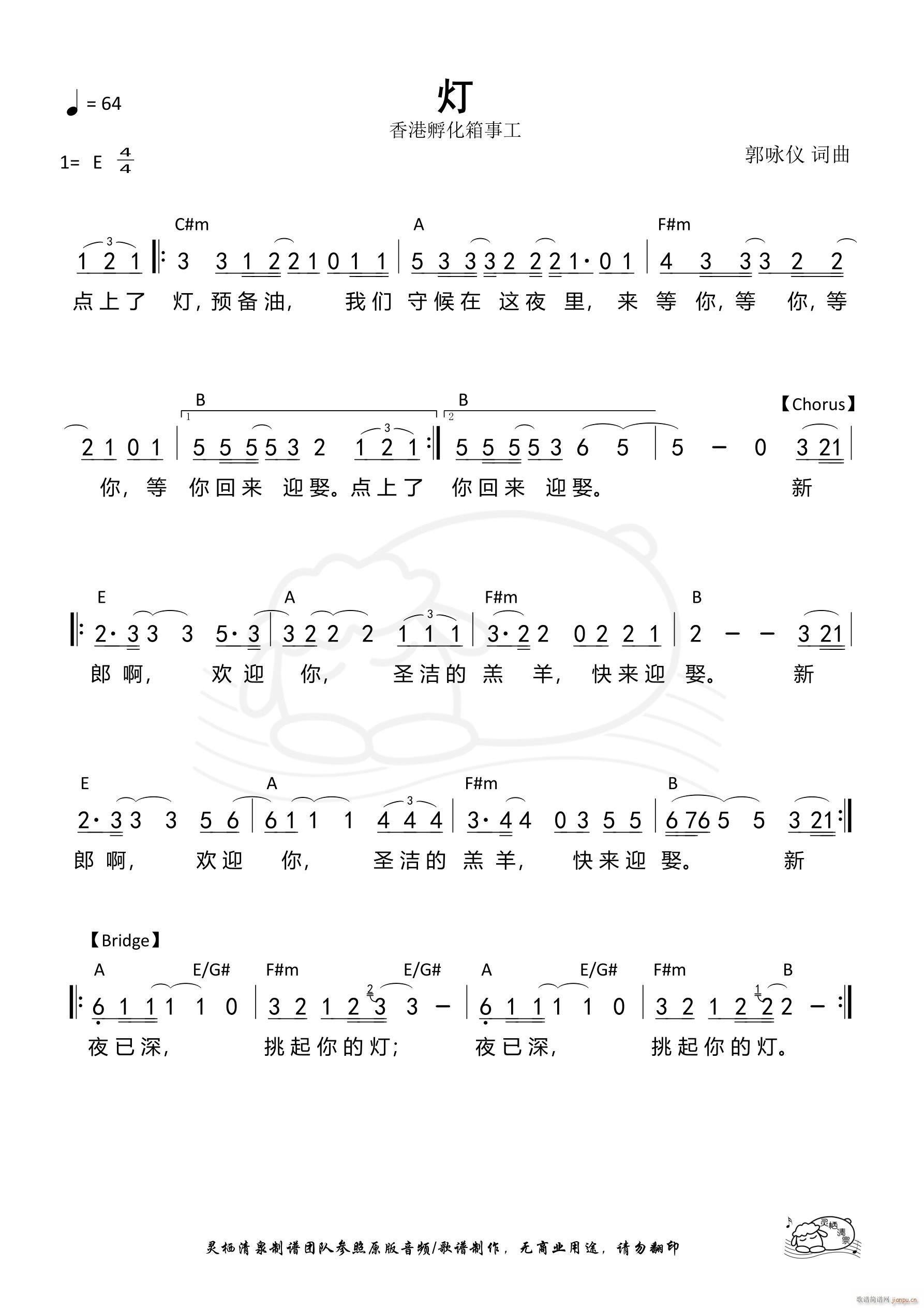  884(ָV)1