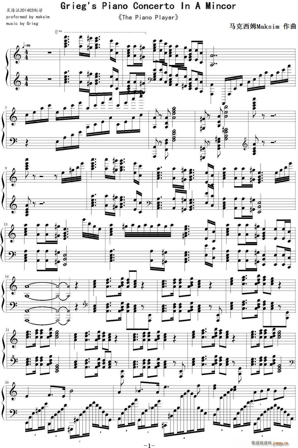 Grieg s Piano Concerto In A Mincor مf(xi)(V)1