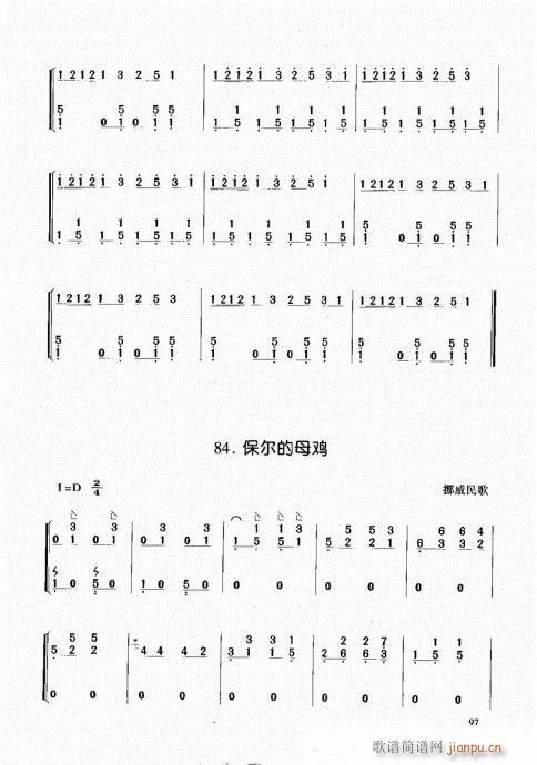Ź~81-100(Ź~PV)17