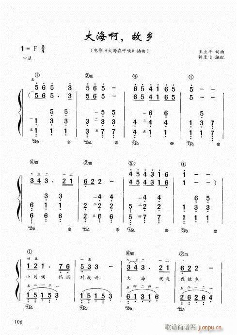 Ϝٽ̳101-120(V)6