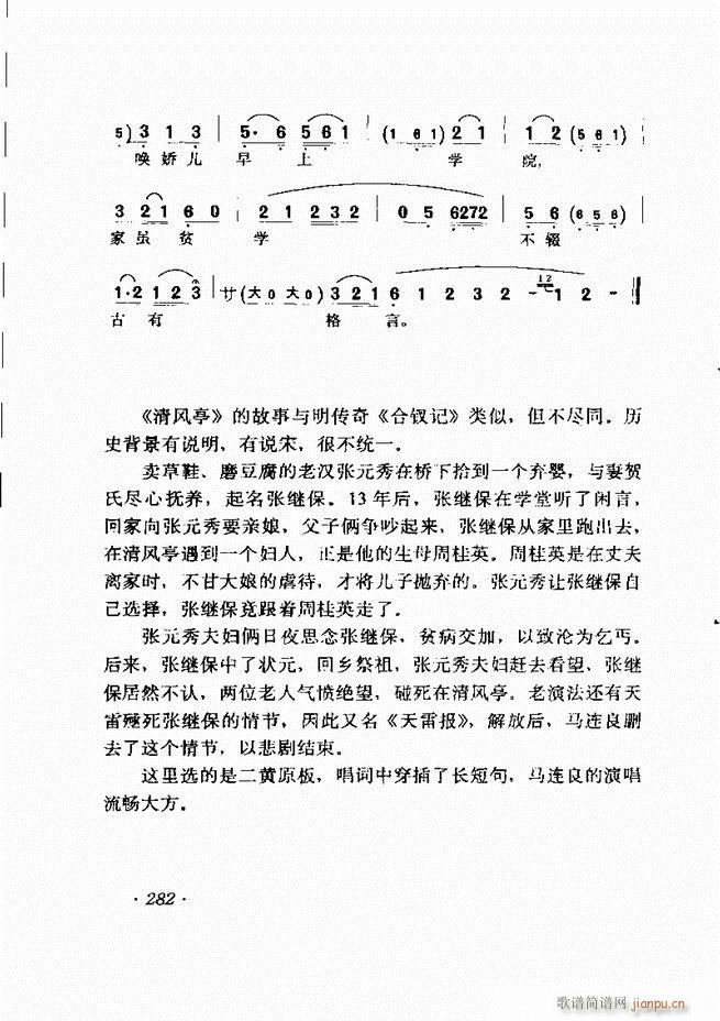 RBǻx241 302(V)42