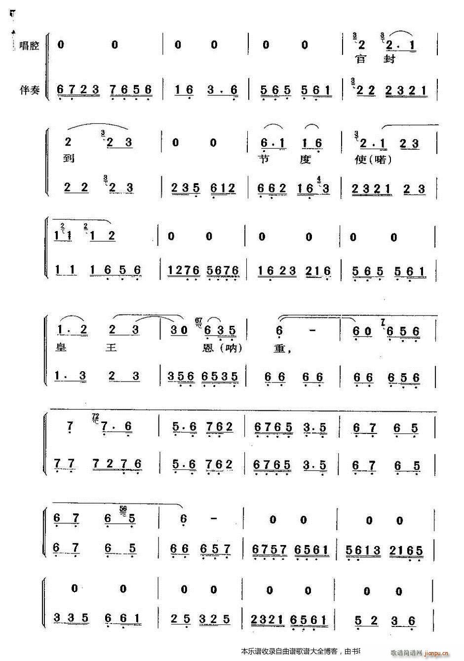  V(V)3