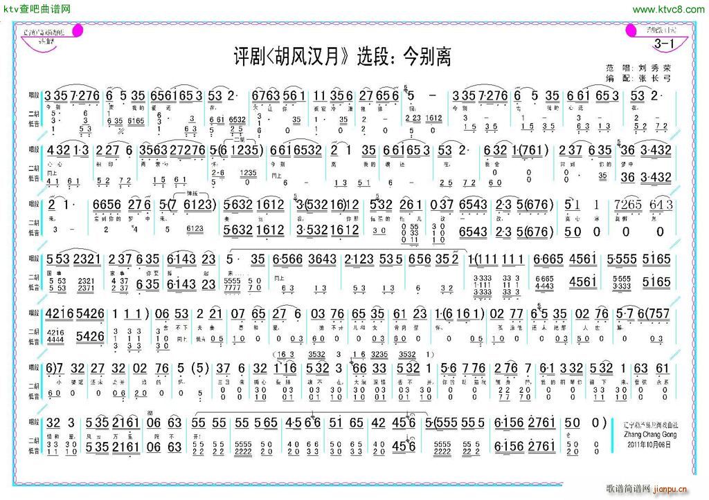 u ex L(fng)h x(ʮּ)3