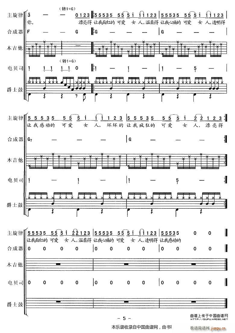 ɐ(i)Ů (l ) (l )V(V)5