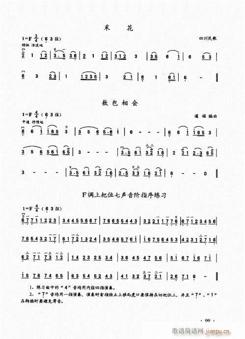A̱81-100(V)19