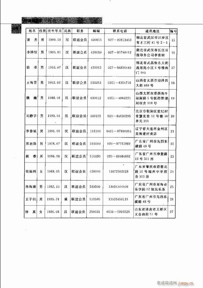 Їˇg(sh)541 598(V)56