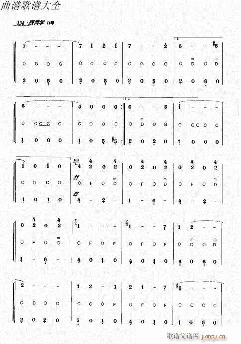 ҌW(xu)121-140(V)18