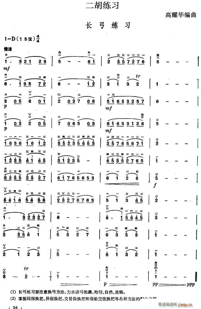  L(chng)(V)1