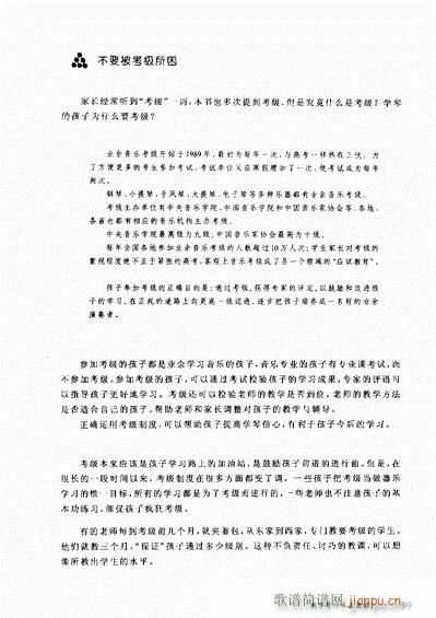 ӌW(xu)ʲô(l )81-104(ʮּ)19