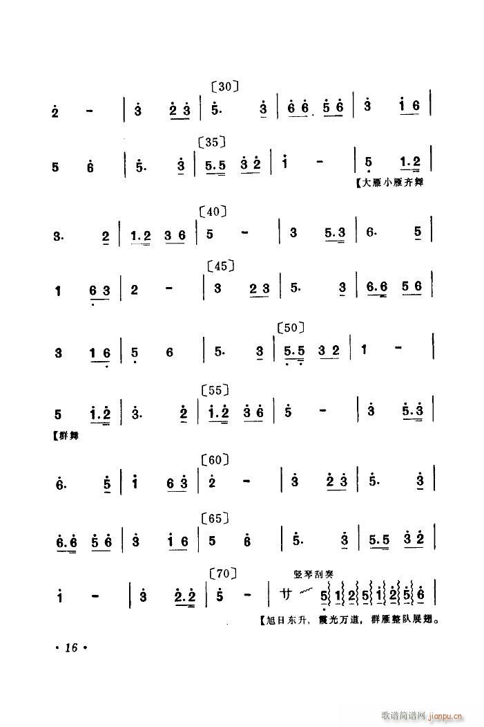 Ⱥw 赸(l )(ָV)19