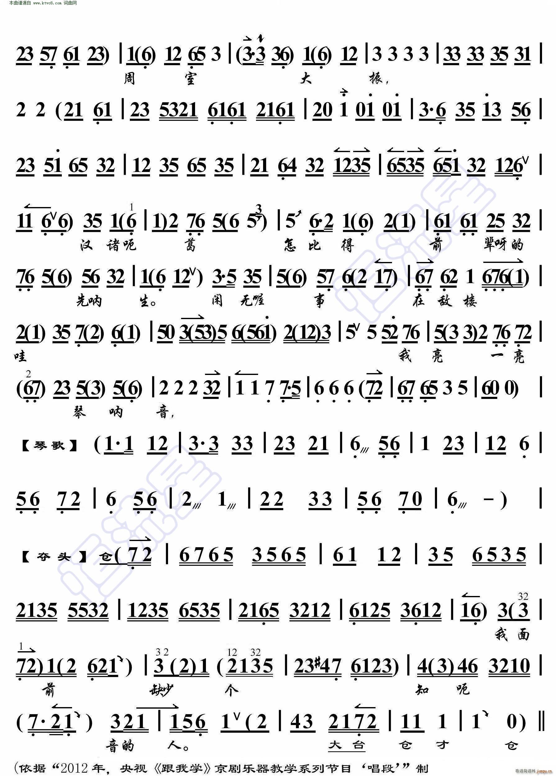 ճӋ ұPɢ V(V)3