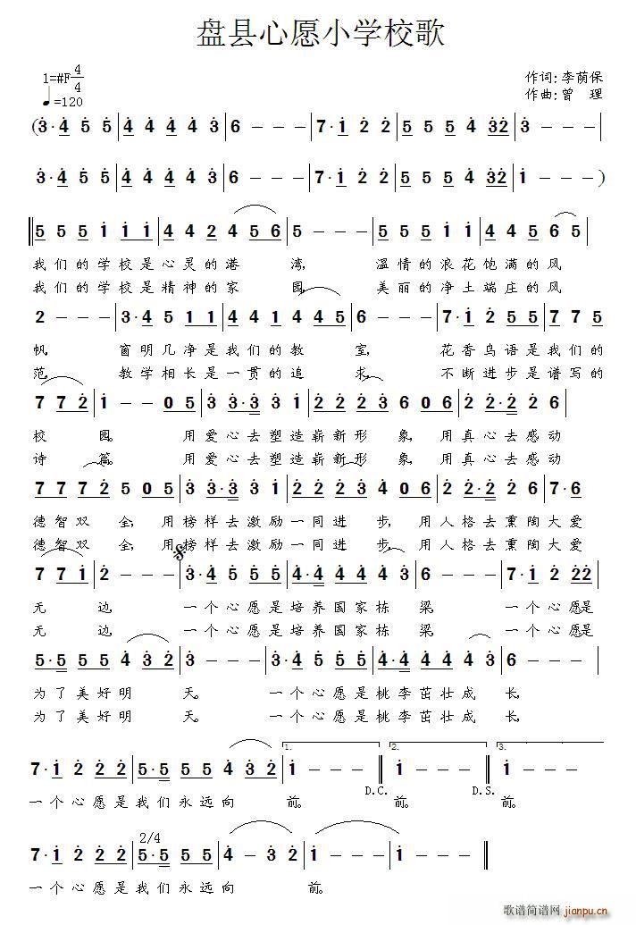 P(pn)hԸСW(xu)У(ָV)1