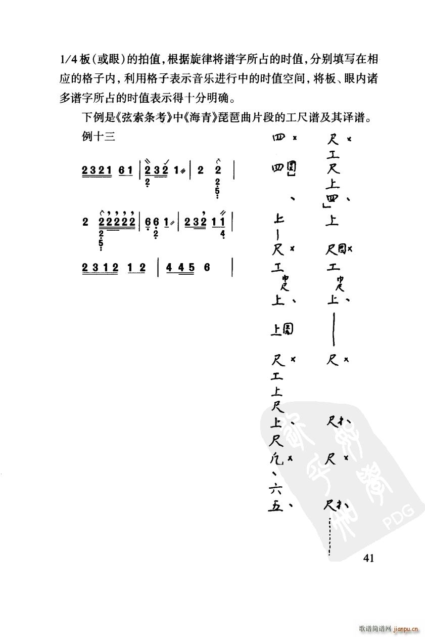  VT(mn)֮ĵ41(y) Vӷ̖ ۰ʽ (ʮּ)1