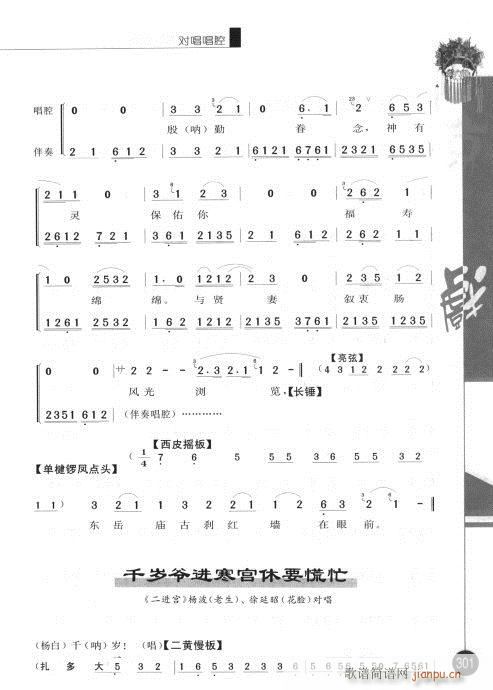 ݋301-320(V)1
