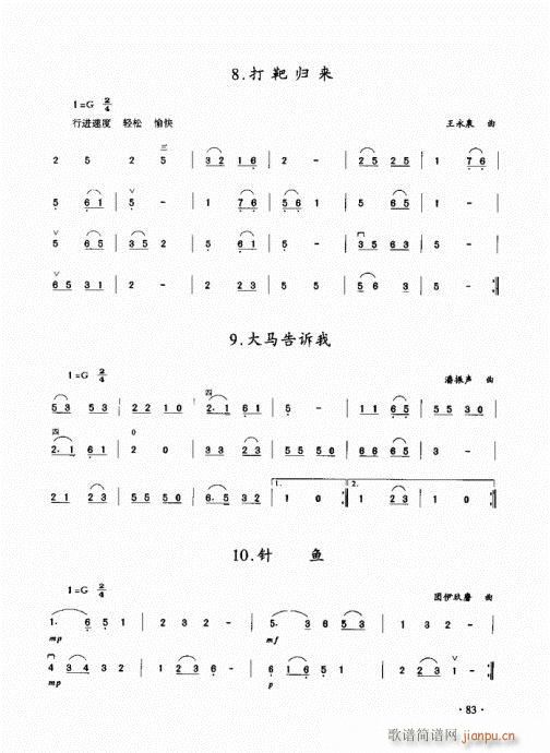 ̳81-100(V)3