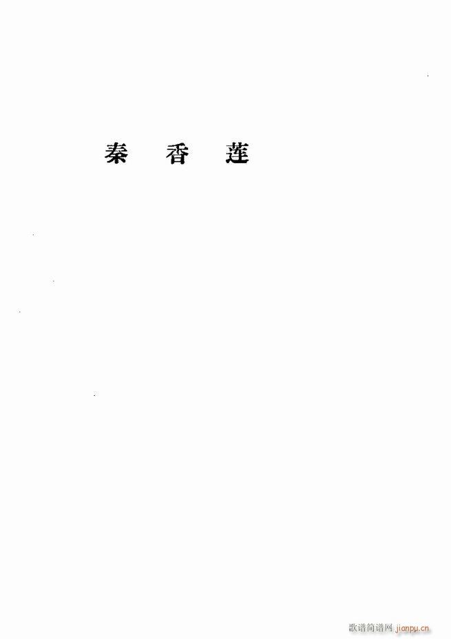  弯 1 60Ŀ(V)3