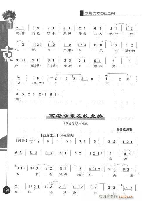 ݋181-200(V)18
