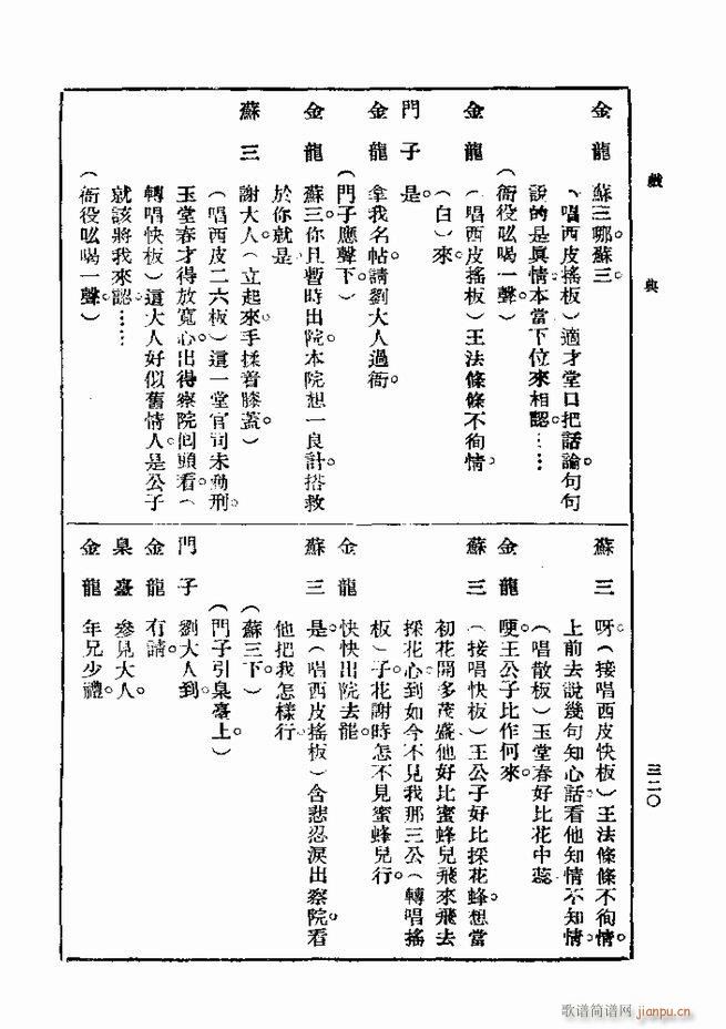  һ ڶ 301 360(ʮּ)20