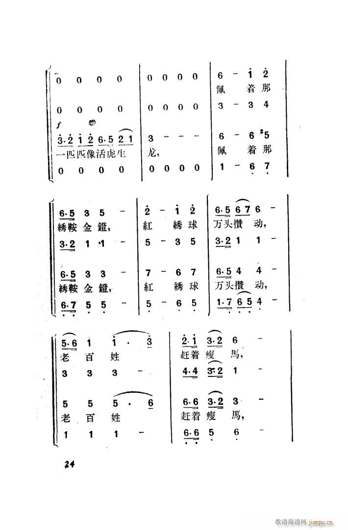  脡 ȫ 001 050(ʮּ)33