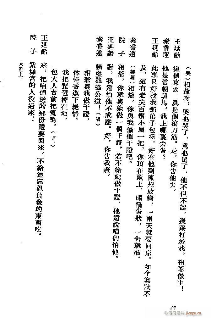 ӱ ɏ(ָV)42