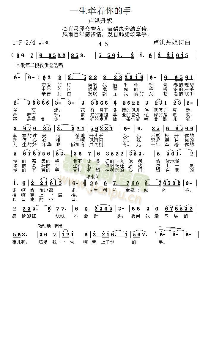 7-9(ָV)3