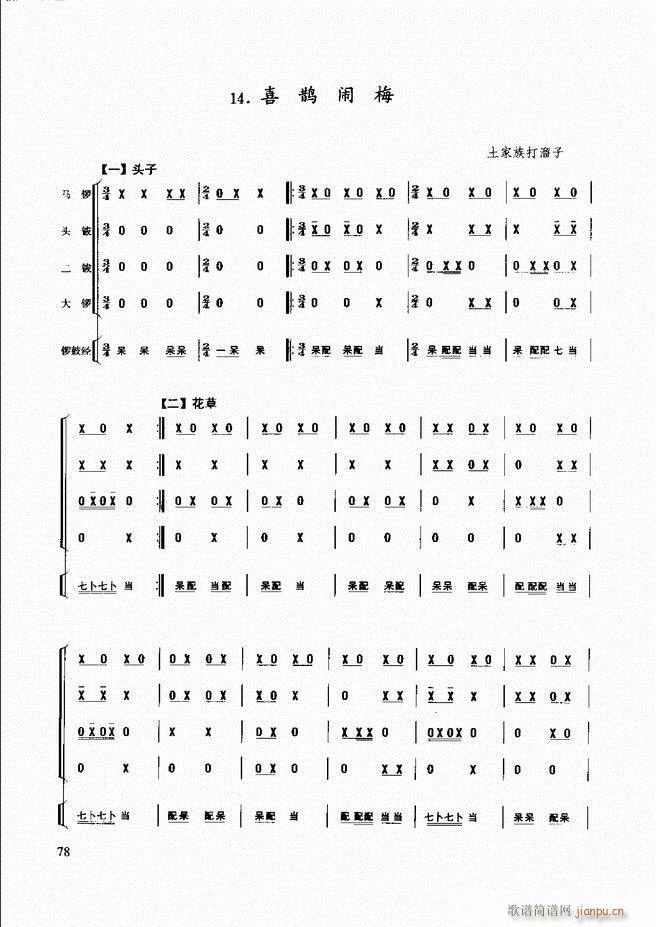 (l )̳ 61 120(ʮּ)18