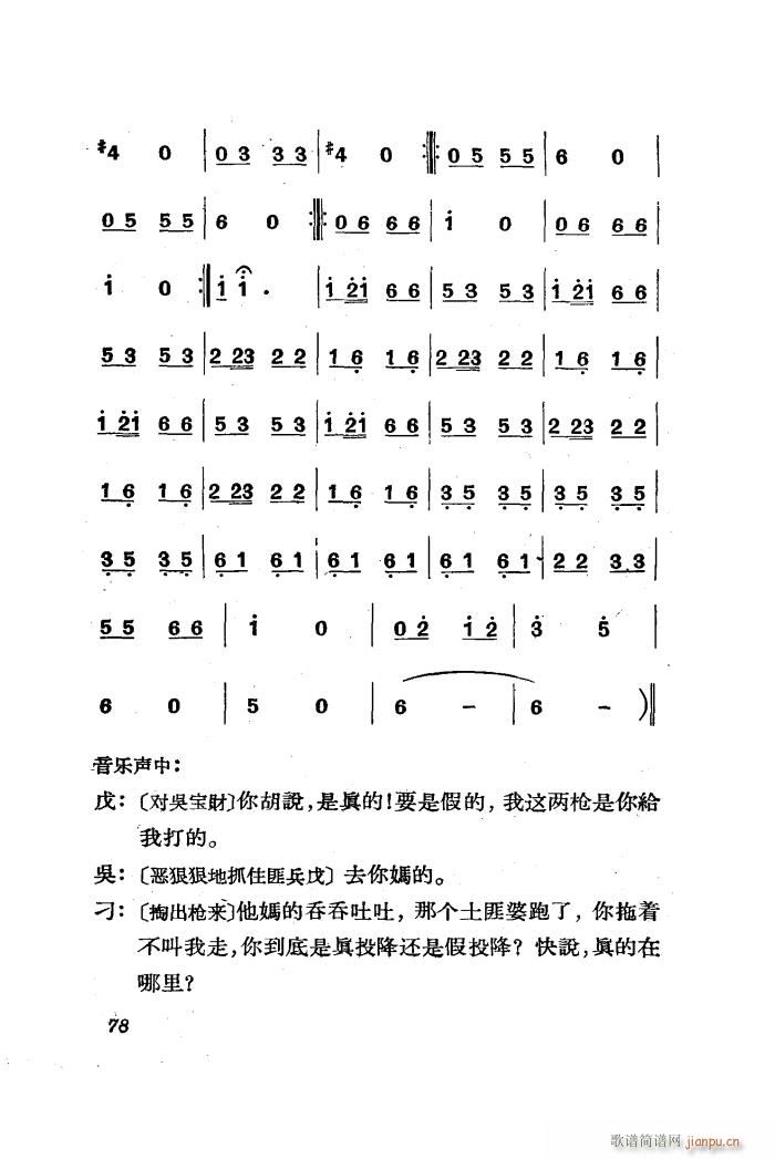  脡 ȫ 51 85(ʮּ)30