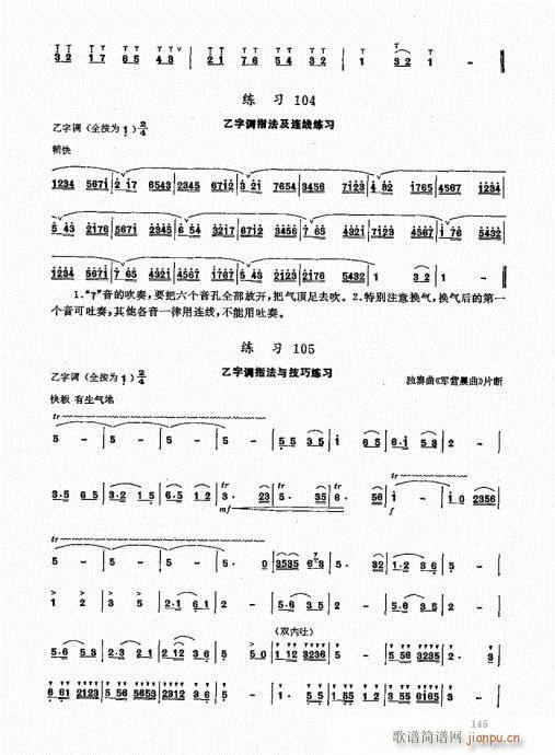 ь(sh)ý̳141-160(ѺV)5
