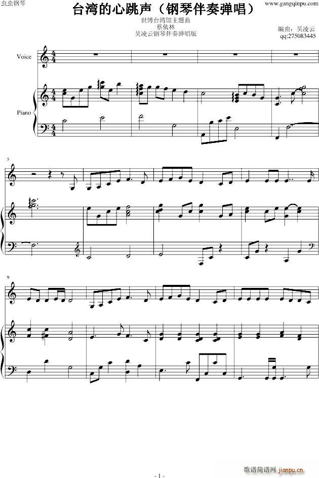 _(V)1