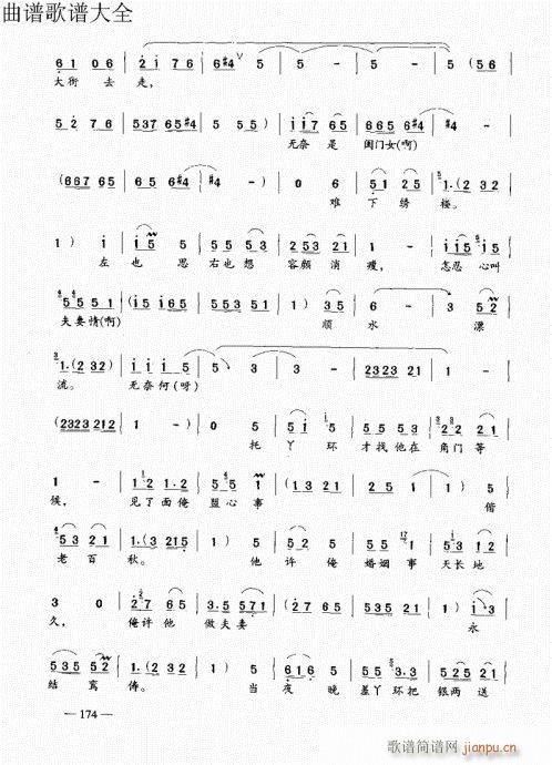 ԥ෨161-180(y)(ԥV)14