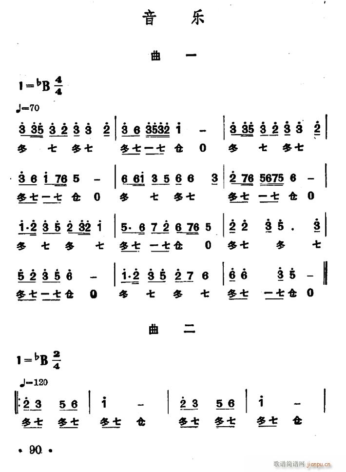 ɽ�|���g�蘷(l�� )�� ���(y��ng)����6��(ʮ�ּ�����)1