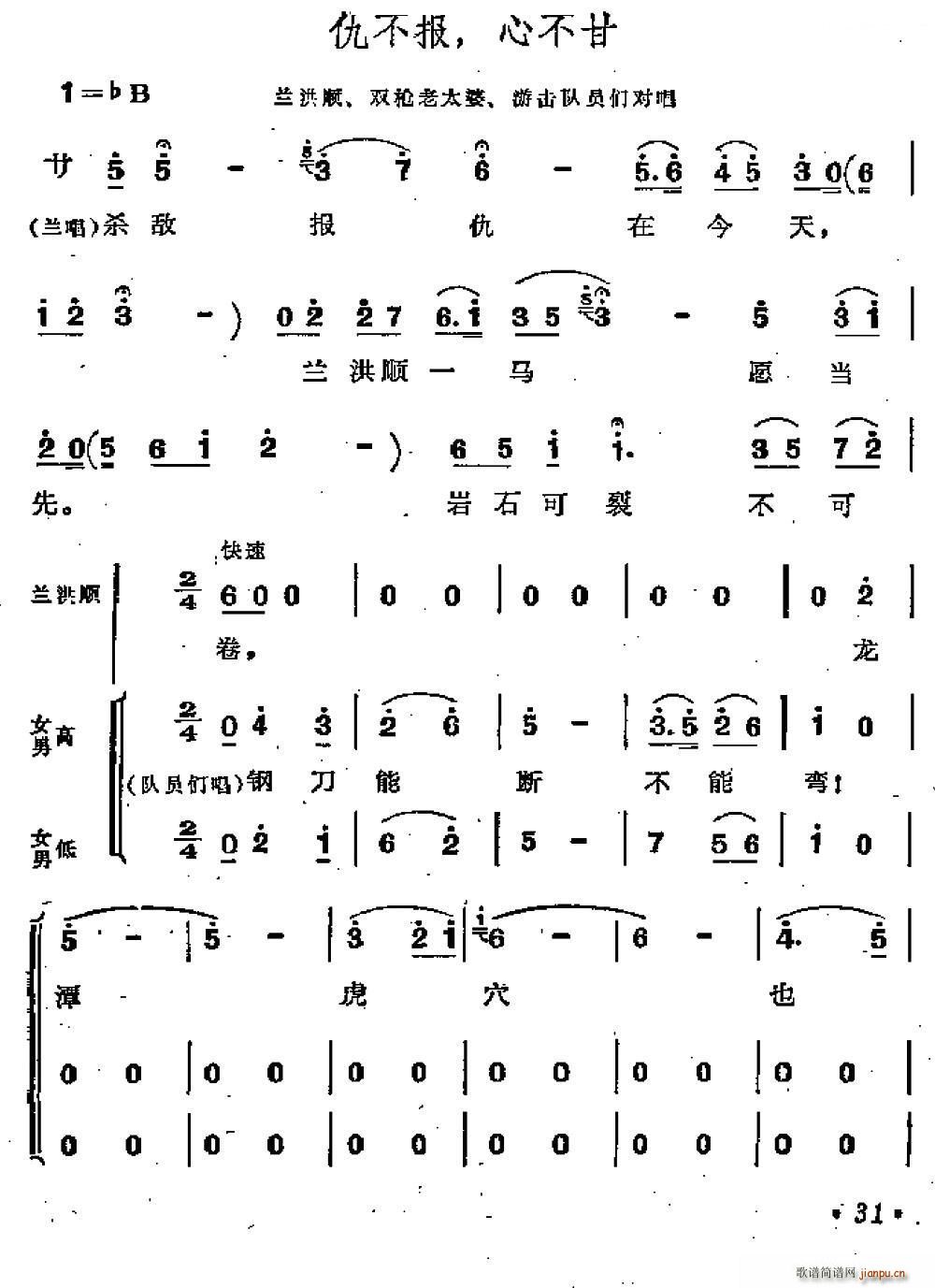 𲻈 Ĳ 脡  x(ʮּ)1