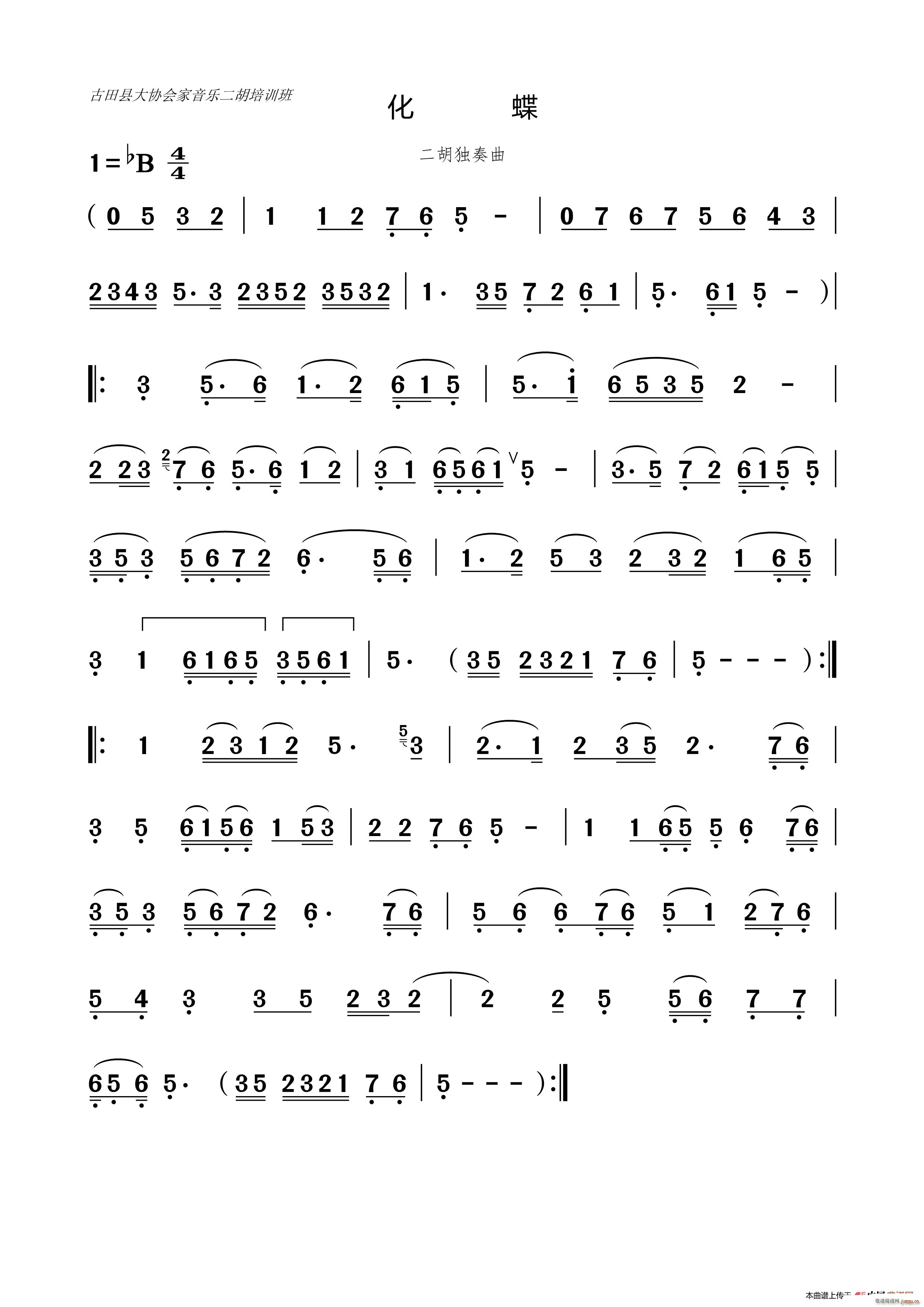  (V)1