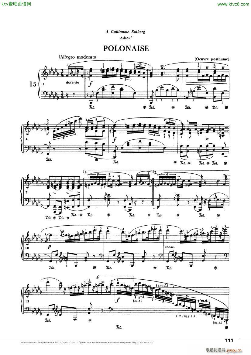 Chopin Polonaise No15 b flat minor(V)1