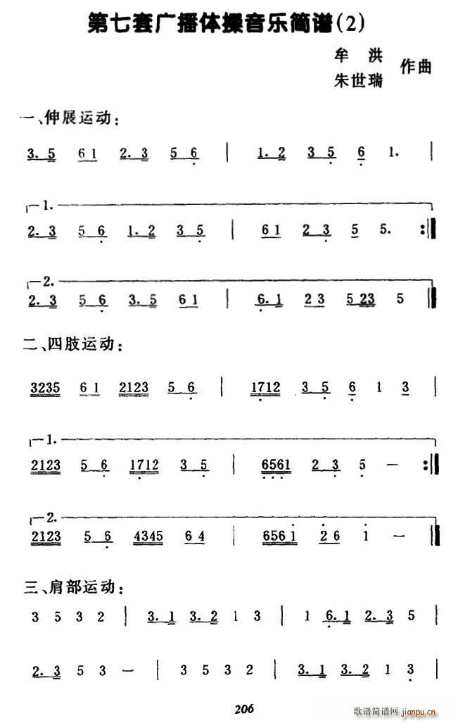 ׏Vw(l ) 2(ʮּ)1